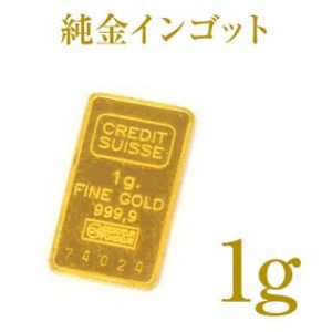 ingot