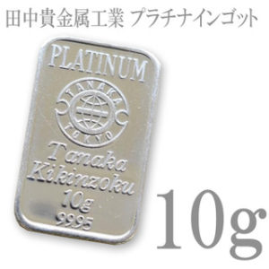 ingot-t-pt10