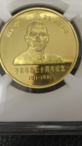 1496548854355