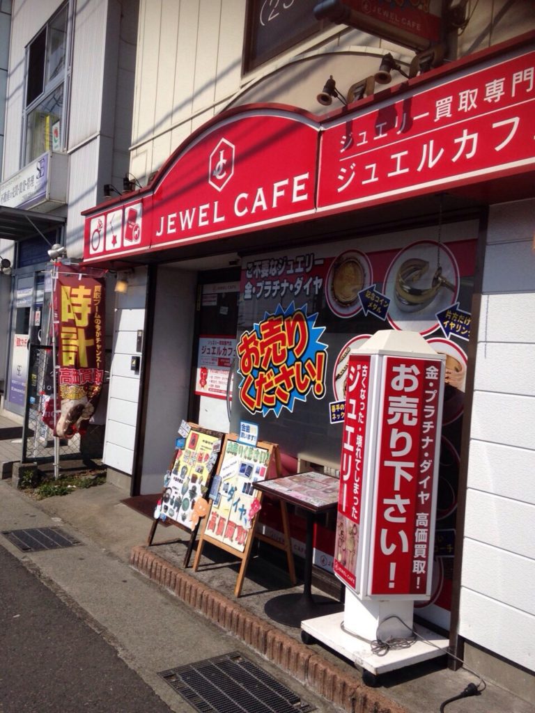 Jewel Cafe店鋪