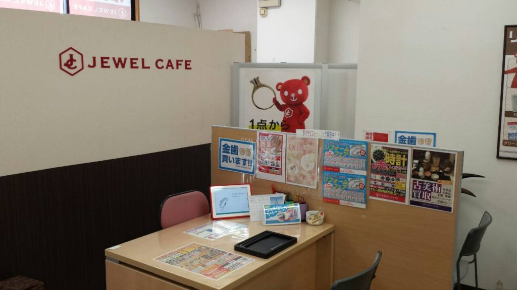 Jewel Cafe店內場景
