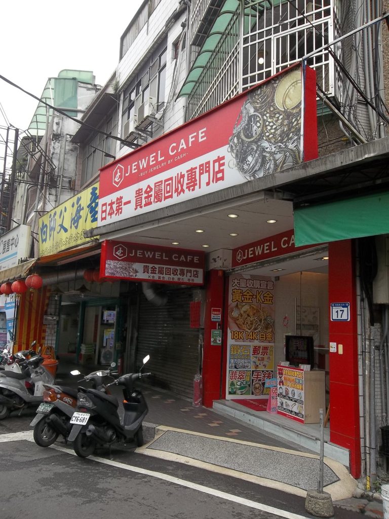 Jewel Cafe店鋪