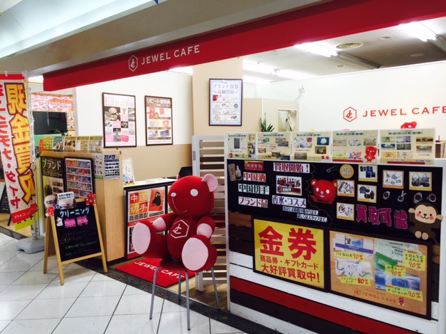 Jewel Cafe店鋪