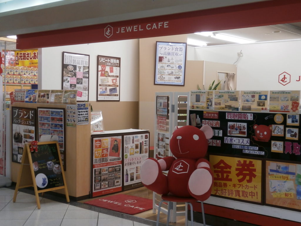 Jewel Cafe店鋪