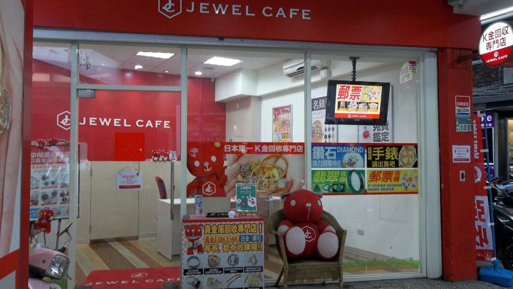 Jewel Cafe店鋪