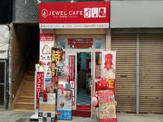 Jewel Cafe店鋪