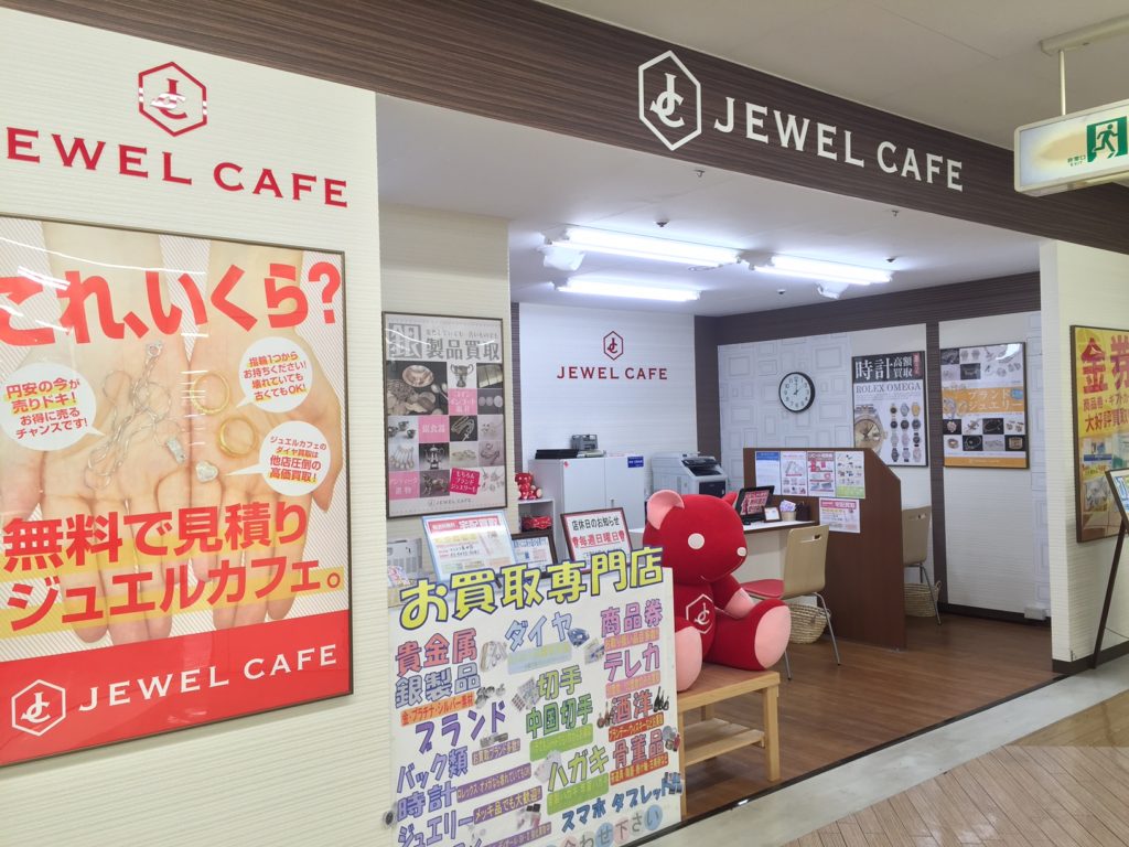 Jewel Cafe店鋪