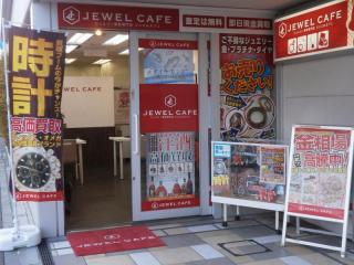 Jewel Cafe店鋪