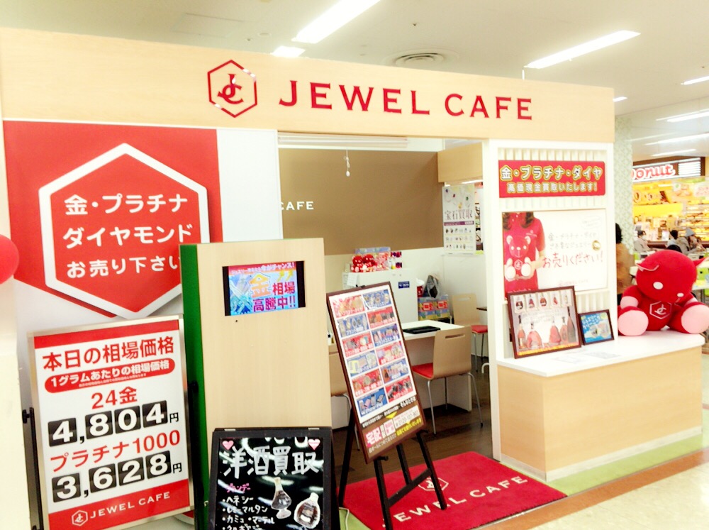Jewel Cafe店鋪