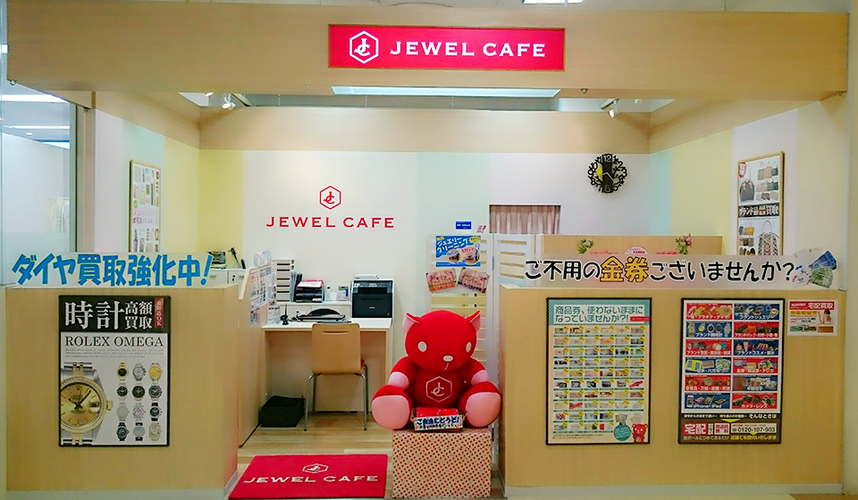 Jewel Cafe店鋪