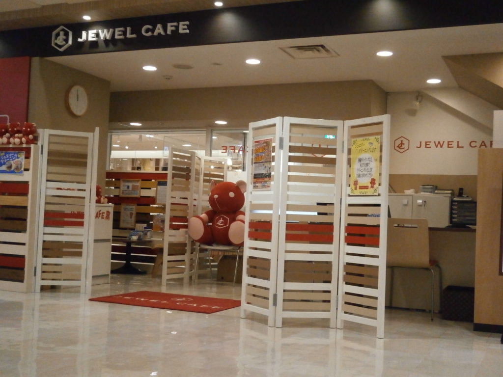 Jewel Cafe店鋪