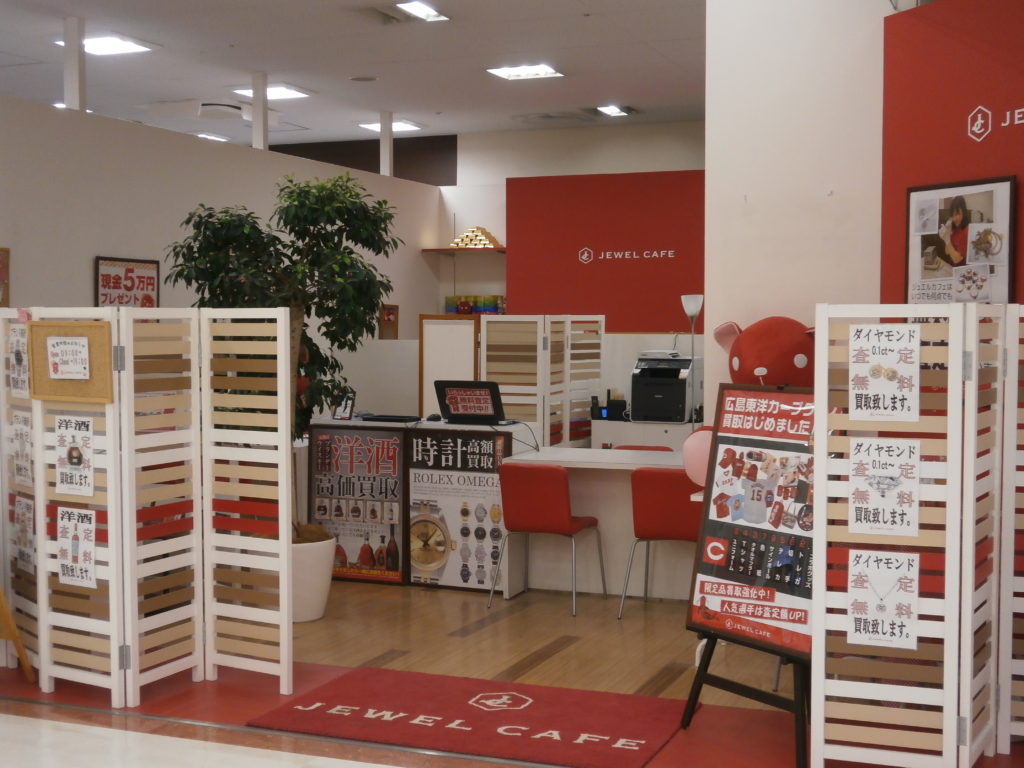 Jewel Cafe店鋪