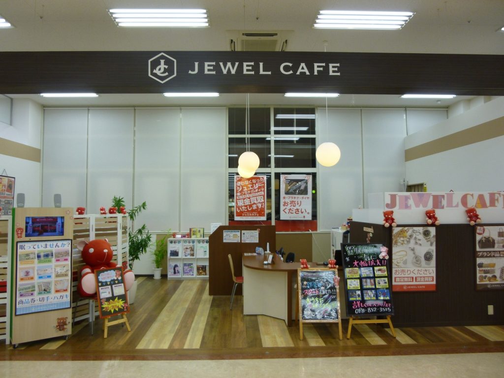 Jewel Cafe店鋪
