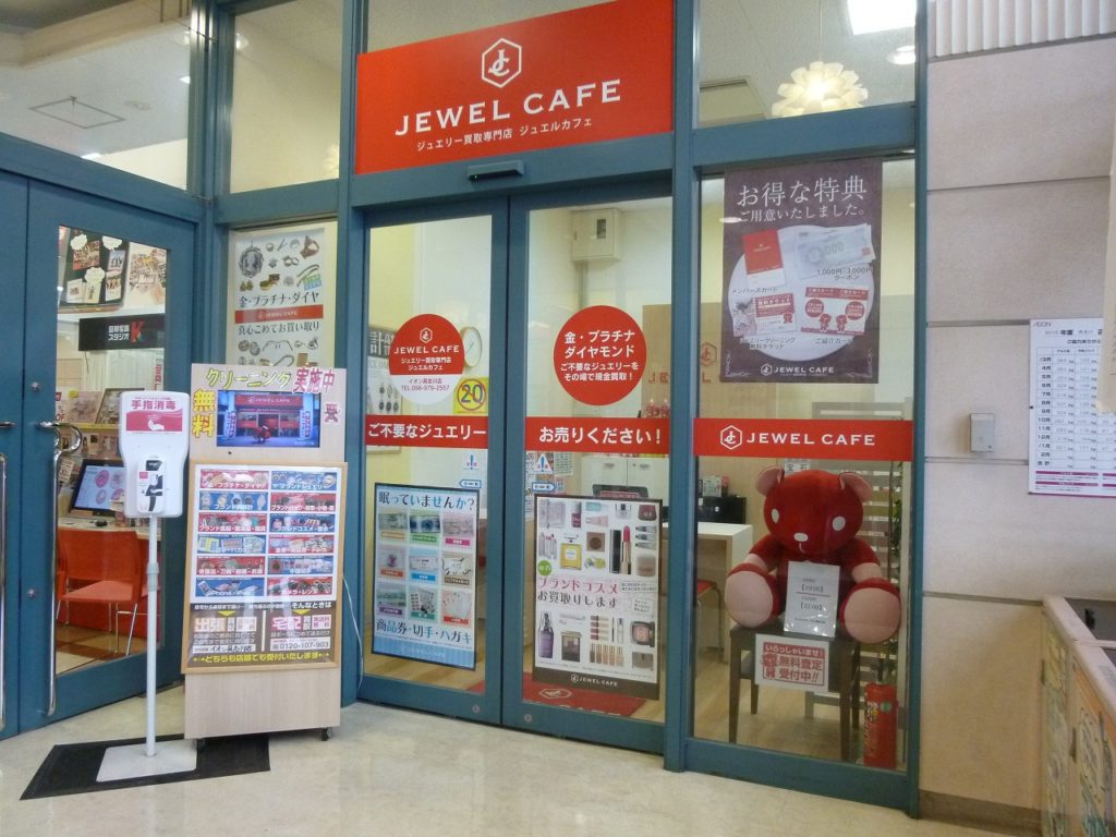 Jewel Cafe店鋪