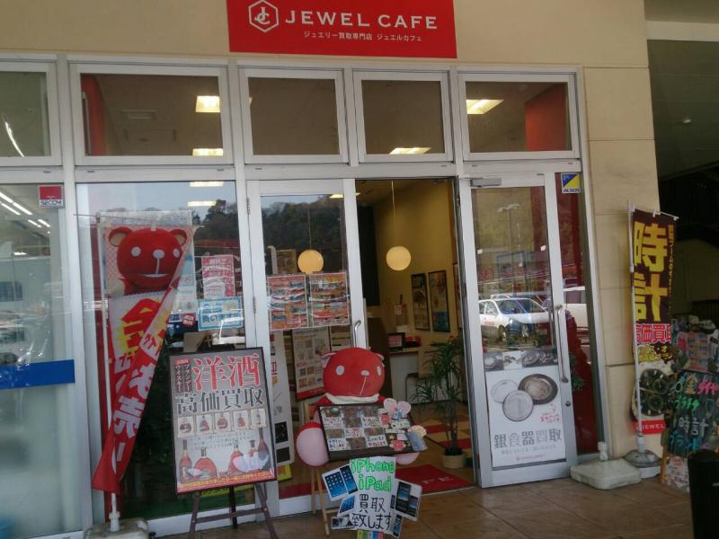 Jewel Cafe店鋪