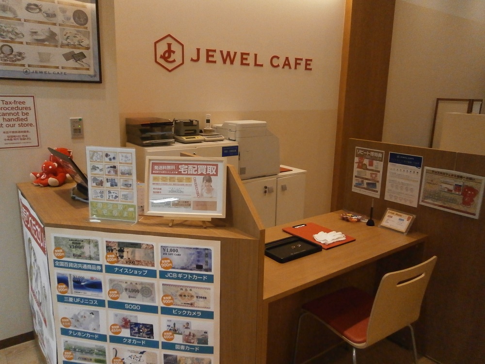 Jewel Cafe店內場景