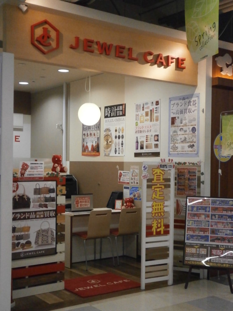 Jewel Cafe店鋪