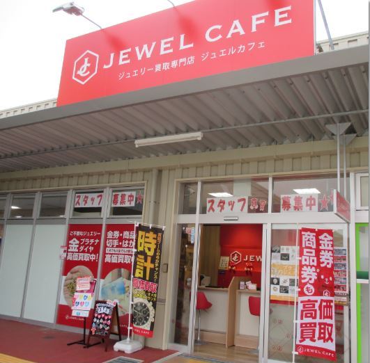 Jewel Cafe店鋪