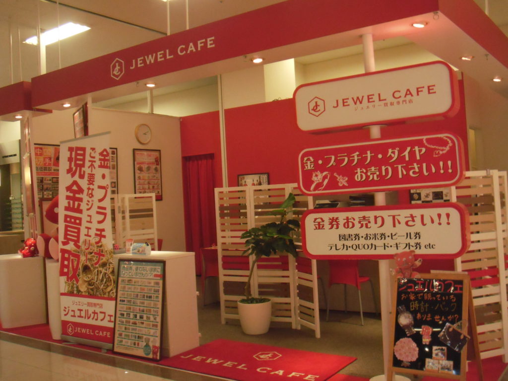 Jewel Cafe店鋪