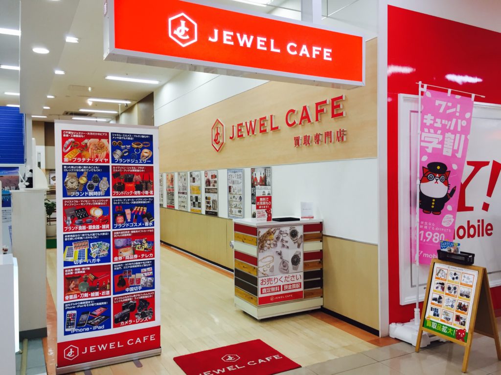 Jewel Cafe店鋪