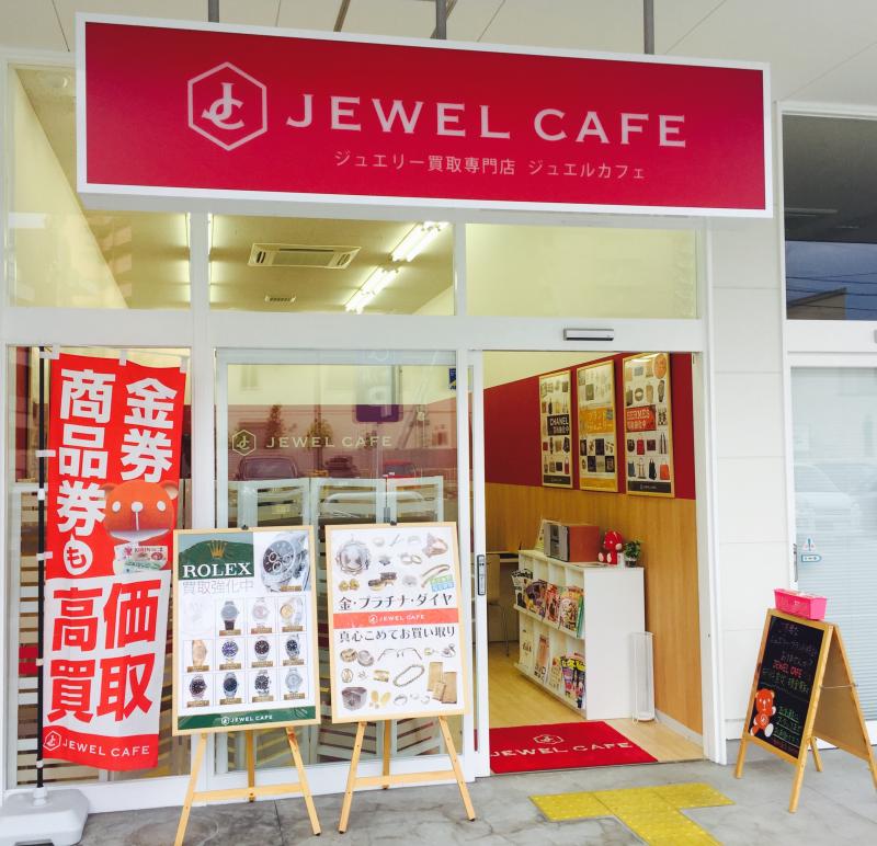 Jewel Cafe店鋪