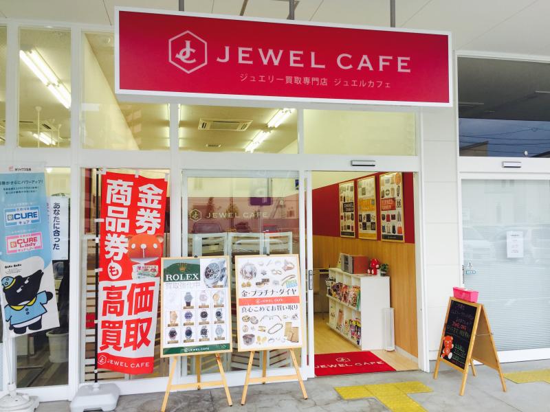 Jewel Cafe店鋪