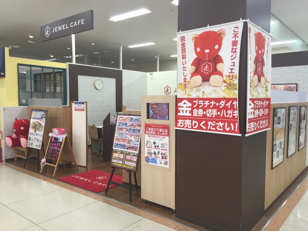 Jewel Cafe店鋪