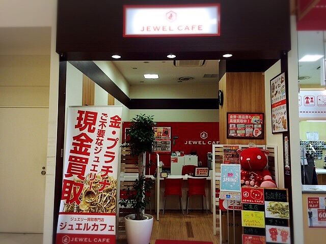 Jewel Cafe店鋪