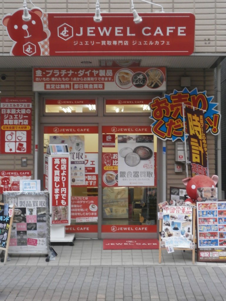 Jewel Cafe店鋪