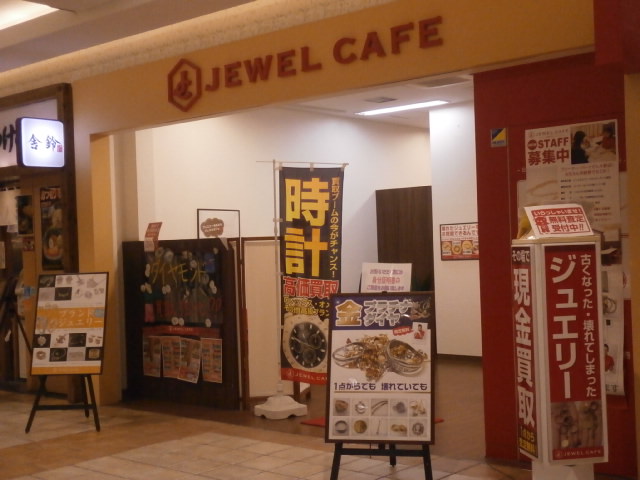 Jewel Cafe店鋪