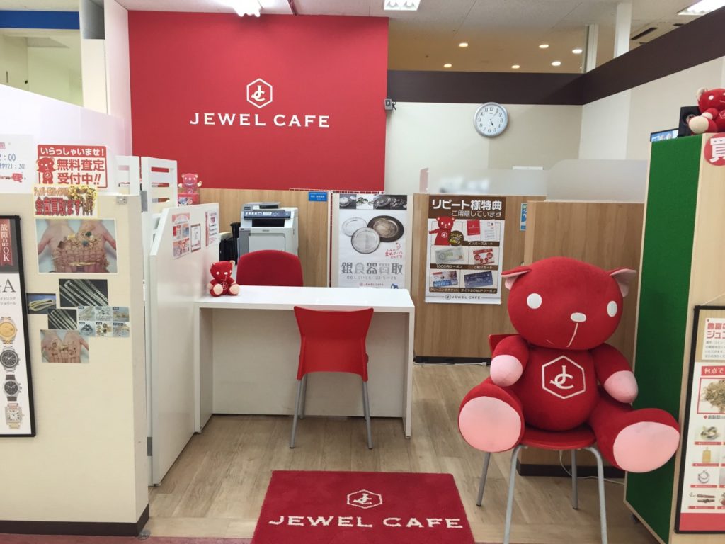 Jewel Cafe店鋪