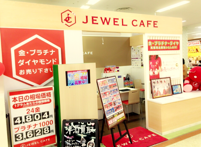 Jewel Cafe店鋪