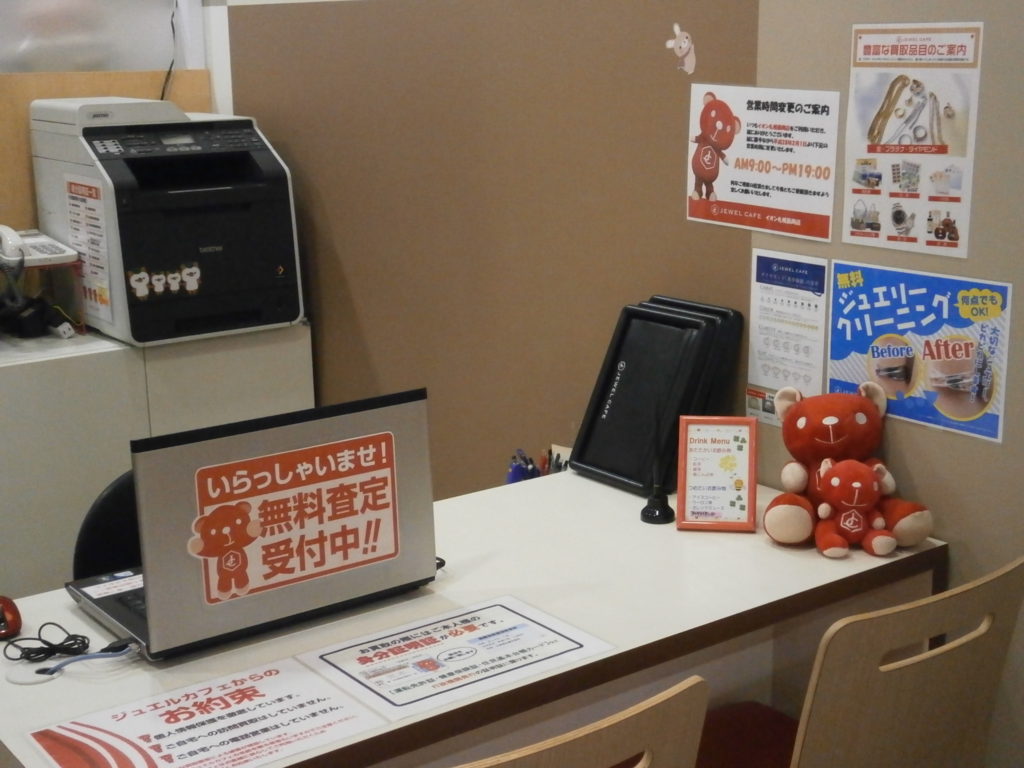 Jewel Cafe店內場景