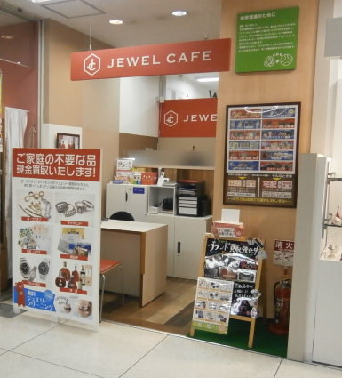 Jewel Cafe店鋪