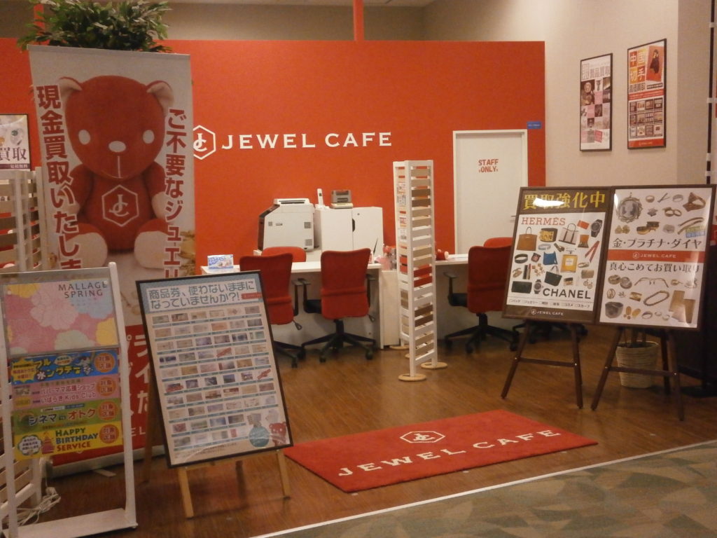 Jewel Cafe店鋪