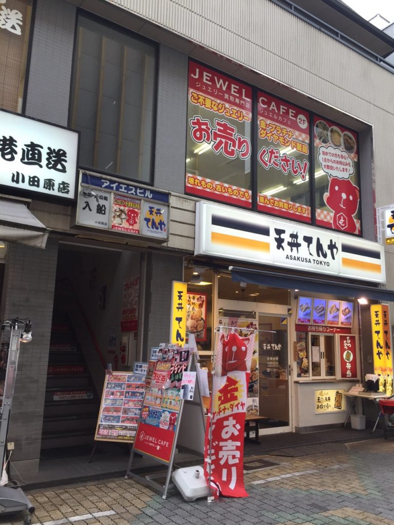 Jewel Cafe店鋪
