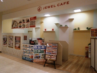 Jewel Cafe店鋪