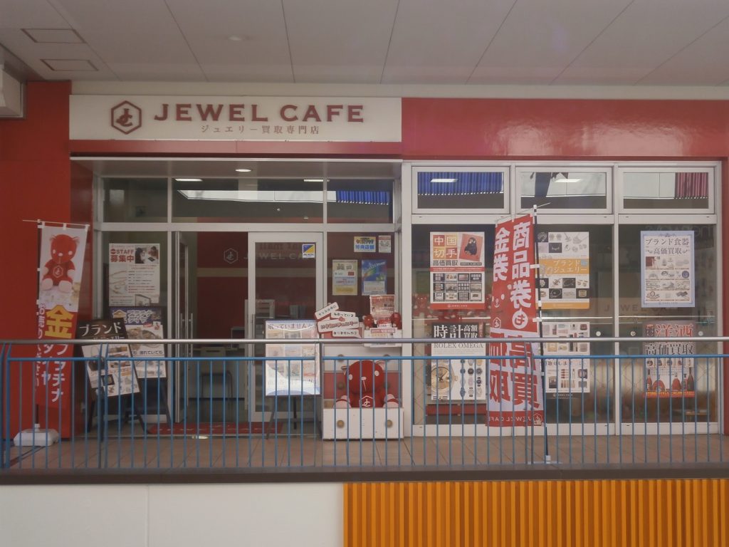 Jewel Cafe店鋪