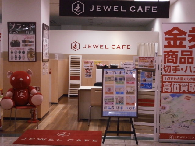 Jewel Cafe店鋪