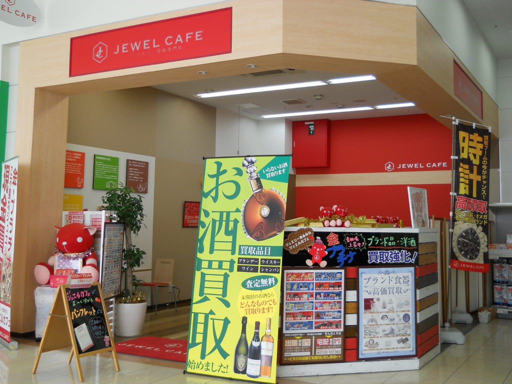 Jewel Cafe店鋪