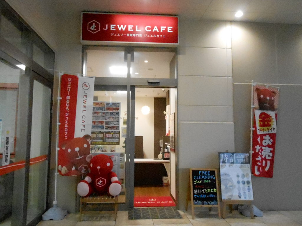 Jewel Cafe店鋪