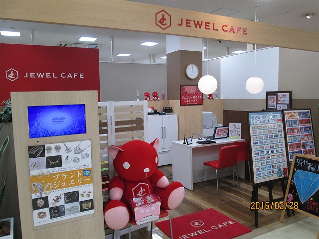 Jewel Cafe店鋪