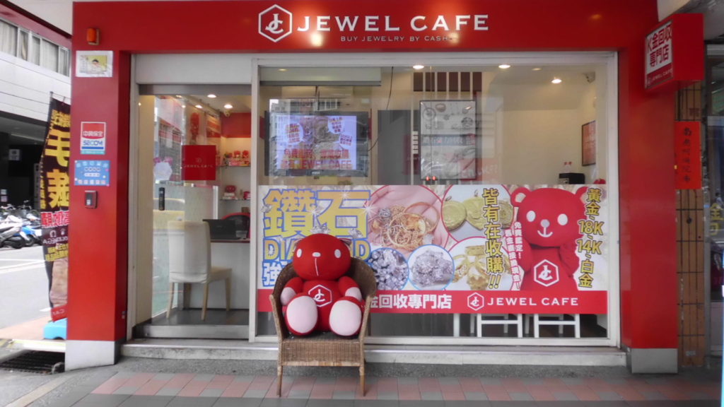 Jewel Cafe店鋪