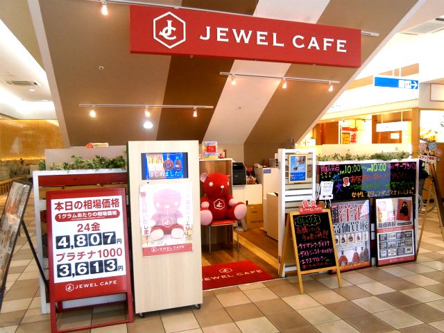 Jewel Cafe店鋪