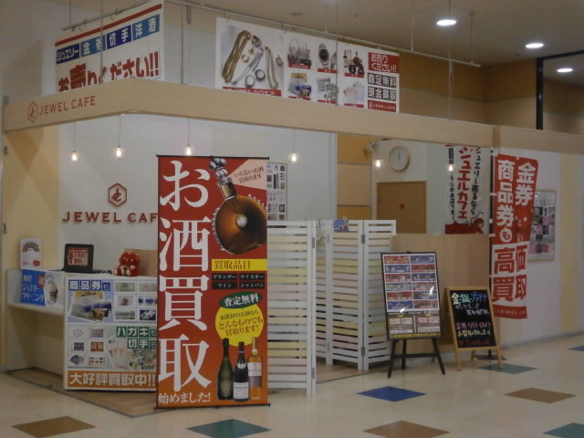 Jewel Cafe店鋪