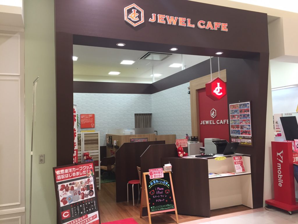 Jewel Cafe店鋪