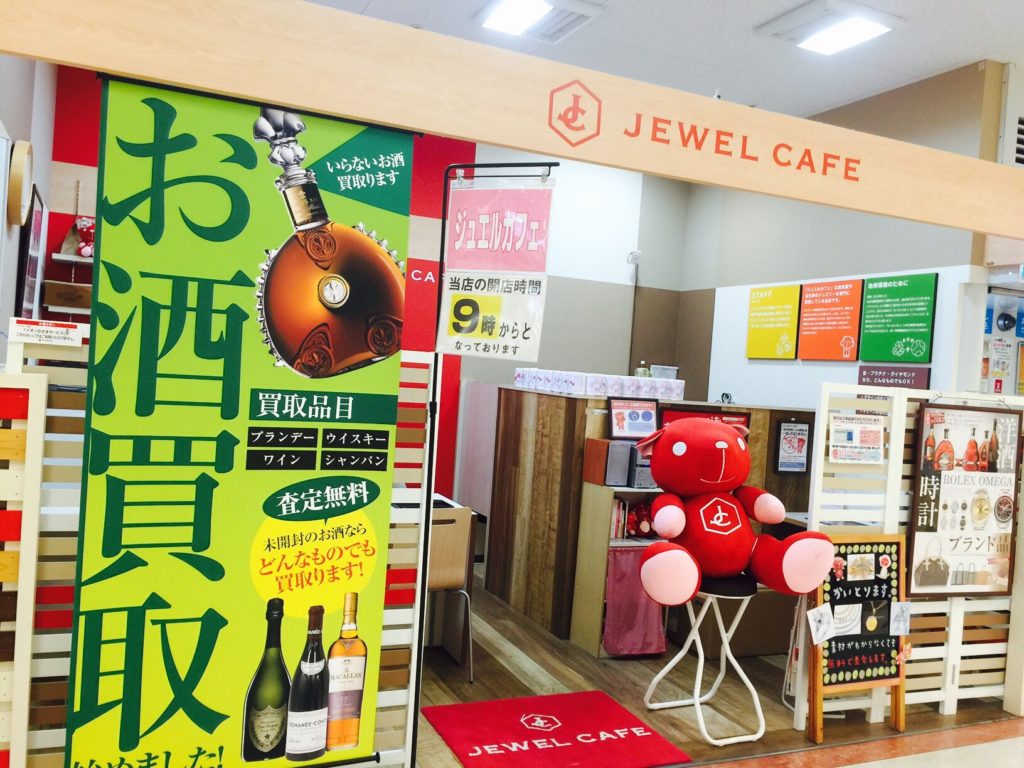 Jewel Cafe店鋪