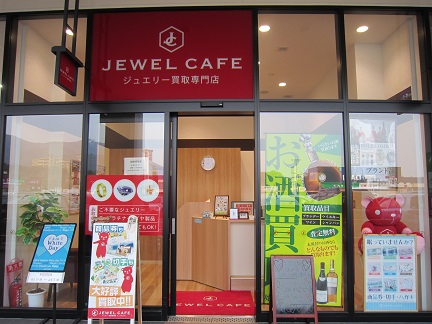 Jewel Cafe店鋪
