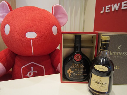 Hennessy轩尼诗洋酒
