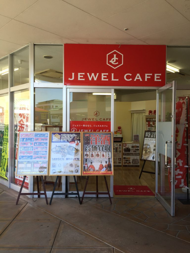 Jewel Cafe店鋪